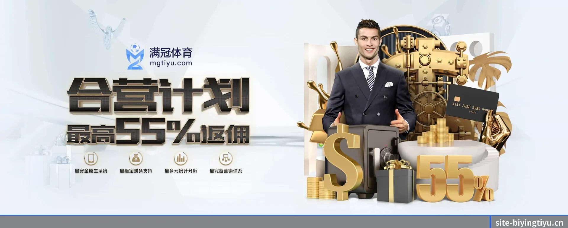 必赢体育手机版 APP