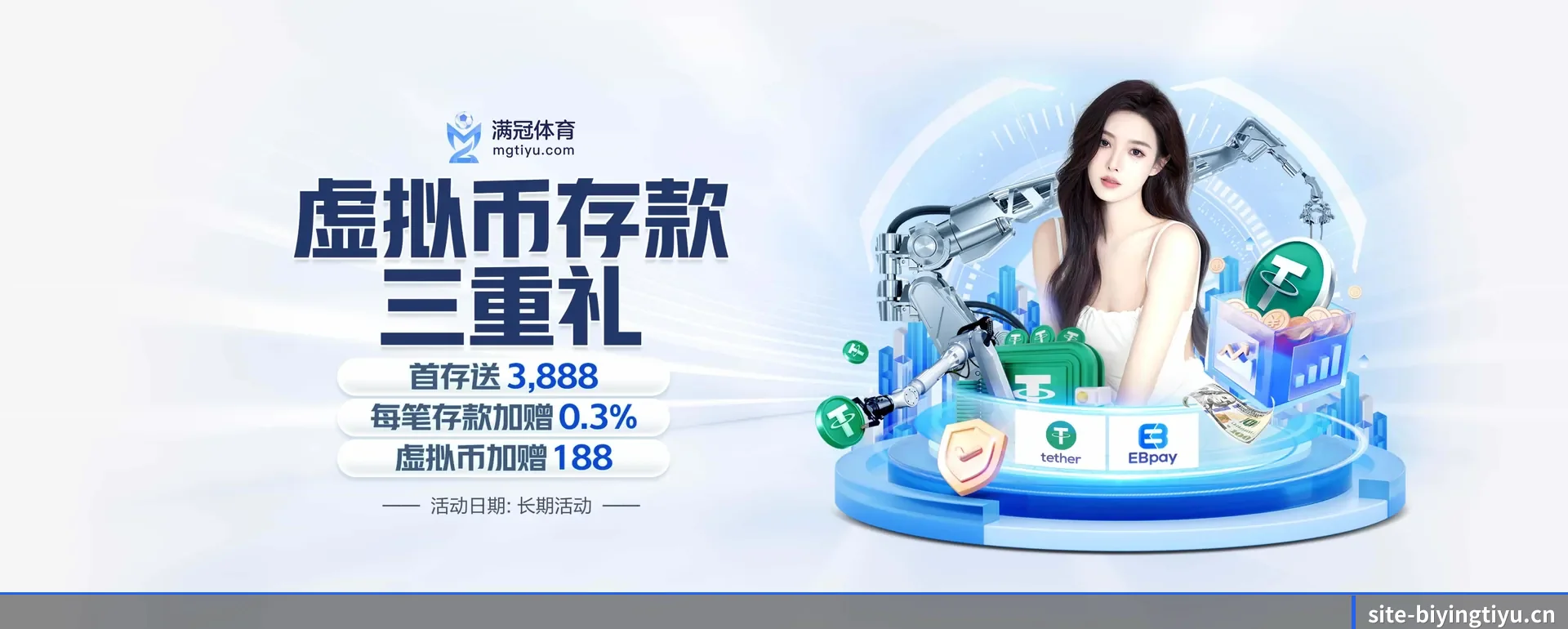 必赢体育手机版要走的方向